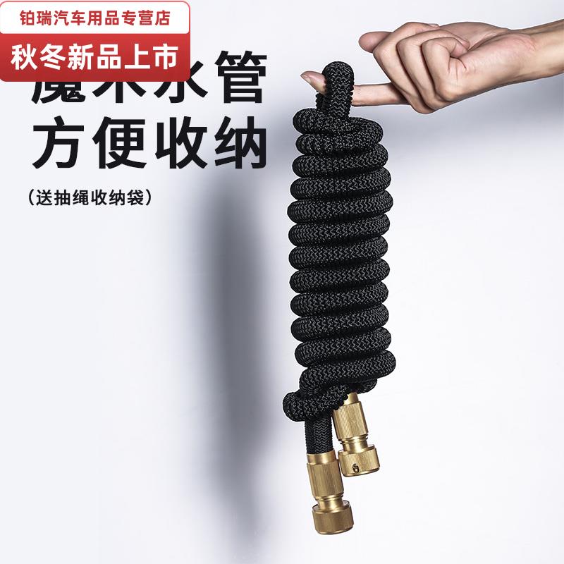 倍思洗车水枪伸缩防爆水管配件（无水枪）