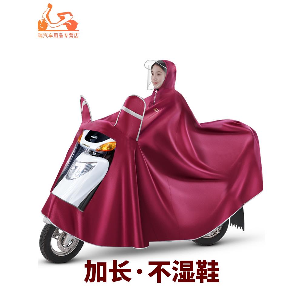 摩托车雨衣加大长款男女款电动电瓶车专用新款双人全身防暴雨雨披