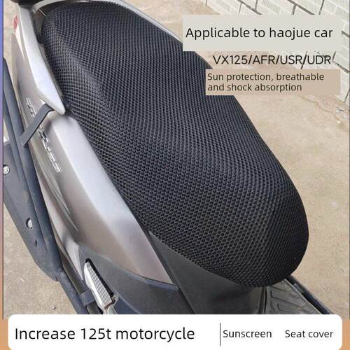 适用于豪爵摩托车Afr/Ucr/Vx125遮阳座套加厚网状透气减震，四季