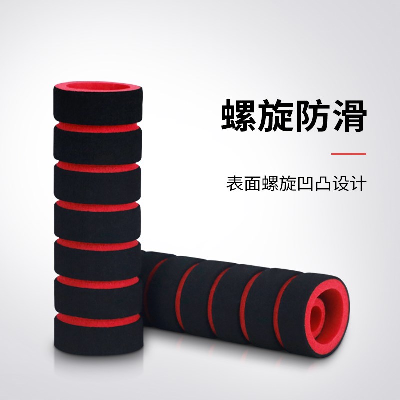 机车电动车改装手把胶配件1防滑热缩手把橡胶配电热把