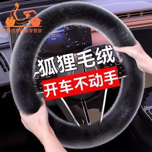 方向盘套冬季 保暖防滑汽车通用把套档位手刹保暖防滑 毛绒25新款