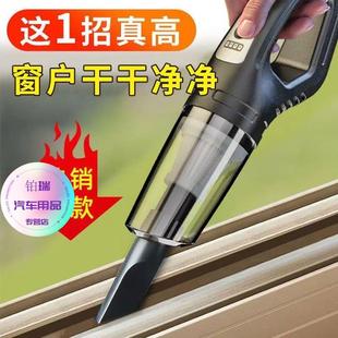 无线吸尘器家车载充电大吸力强力小型手持地毯窗户缝隙凹槽吸尘器