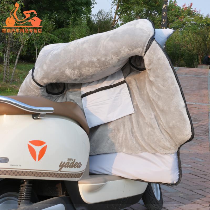 电动车挡风被冬季加绒加厚防水小型电瓶车防风罩防寒保暖新款雅迪