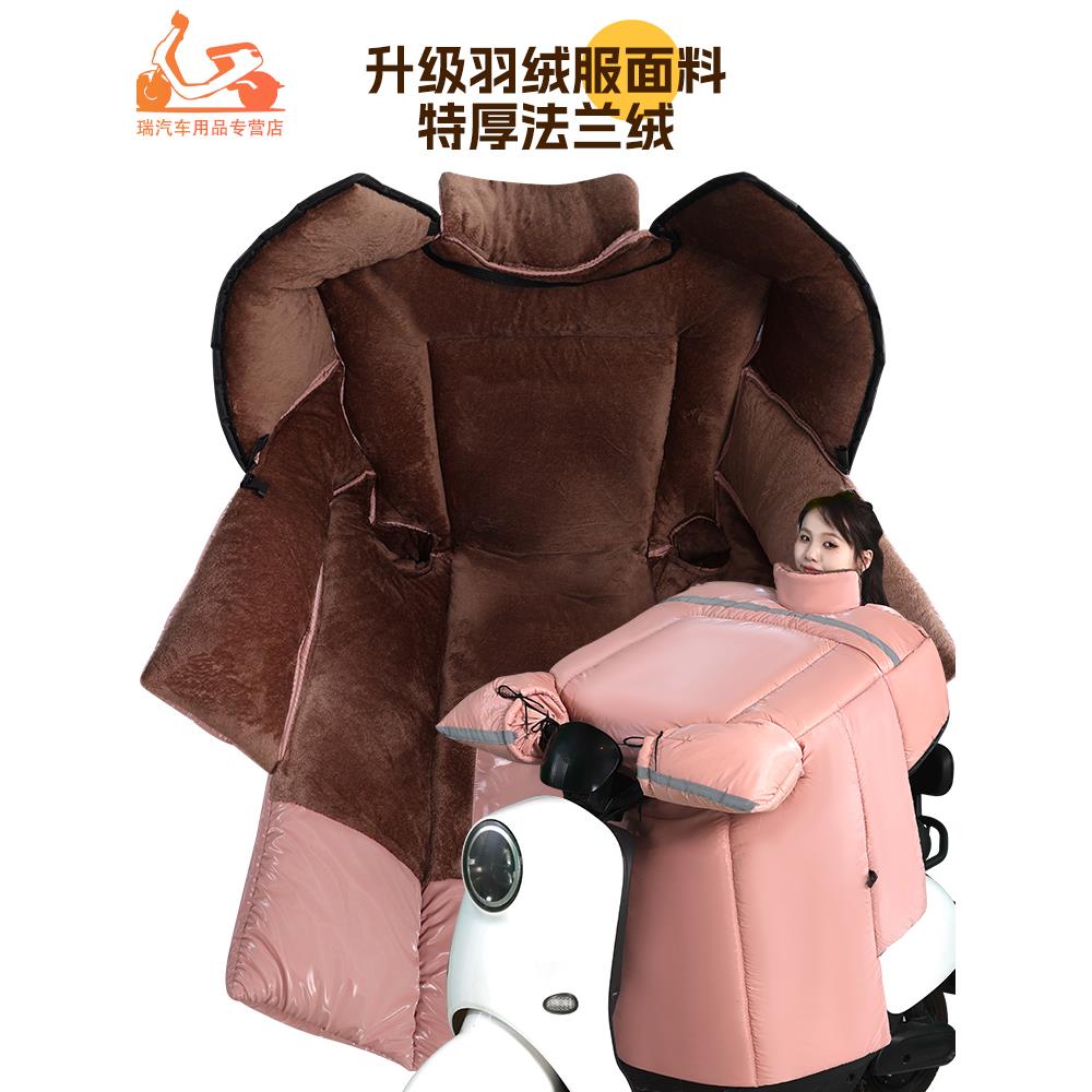 电动车挡风被冬季加绒加厚防水防风防雨罩摩托车电瓶车四季通用