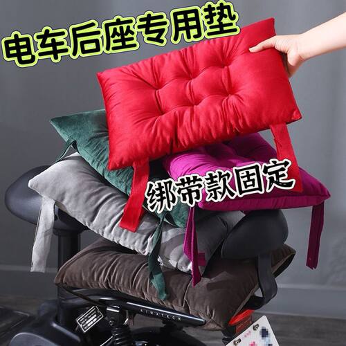 冬季加厚长方形水晶绒坐垫绑带款防滑固定电动车电瓶车通用坐垫