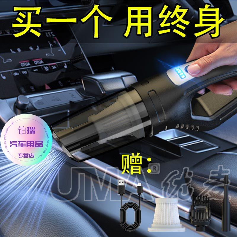 德国无线车载吸尘器大功率内家用