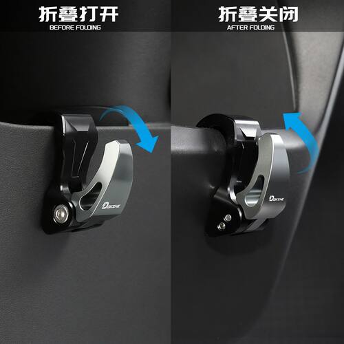 适用极核AE5i pro电动摩托车通用储物盒挂钩前置固定折叠式挂物钩