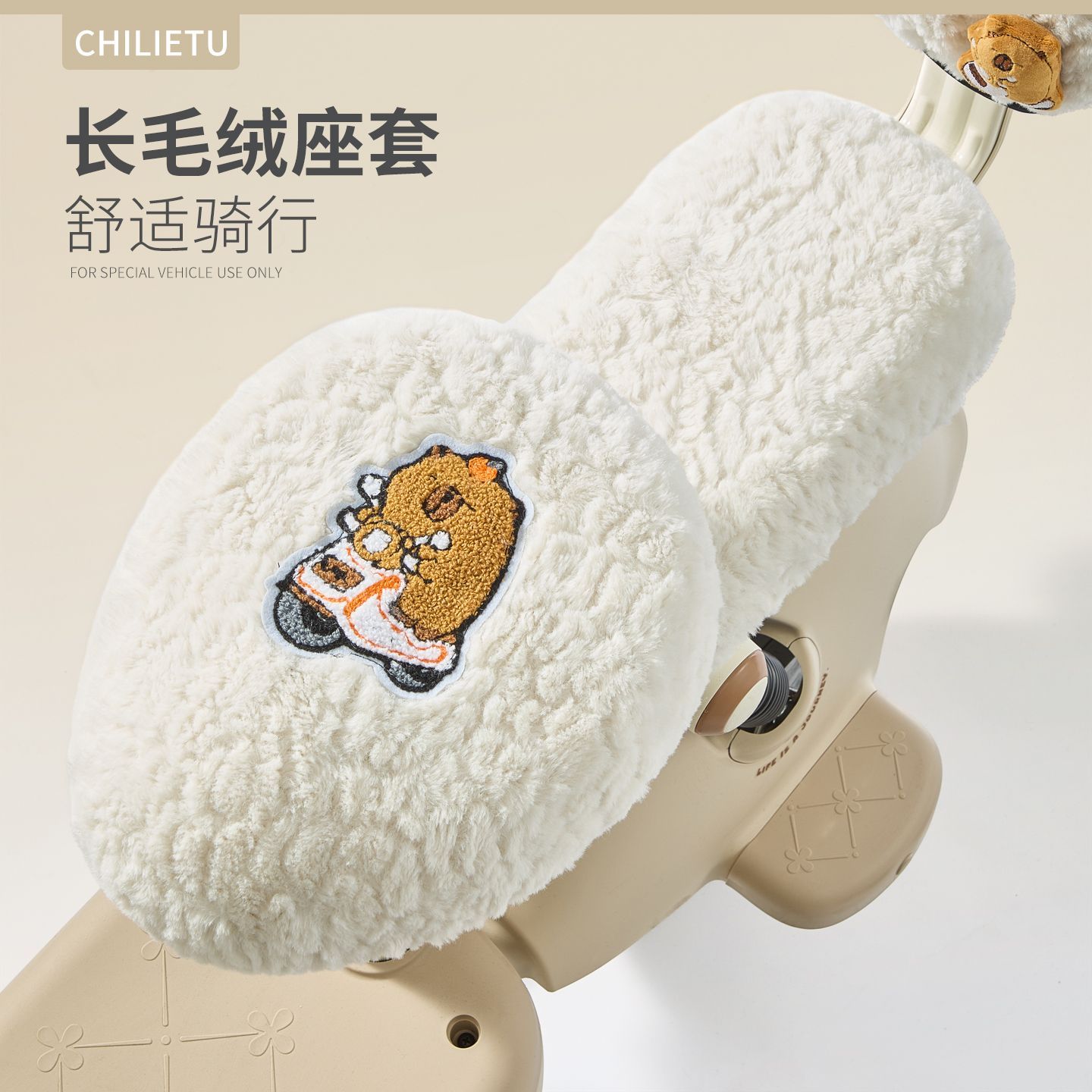 电动车座垫套加厚保暖毛绒布秋冬季电瓶自行车座椅套保护坐套防寒
