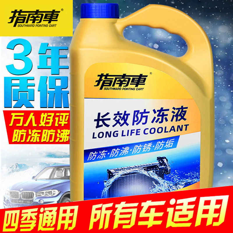 防沸防锈 清除水垢