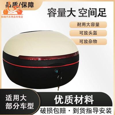 电动车密码锁尾箱适用于爱玛后备箱台铃小龟通用电瓶车大号储物箱