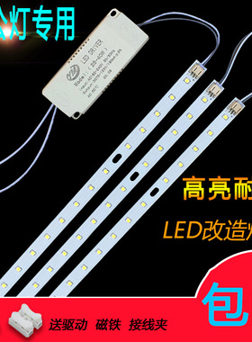 LED灯带117cm光源办公室吊线灯LED灯条95cm健身房线条灯87cm灯片