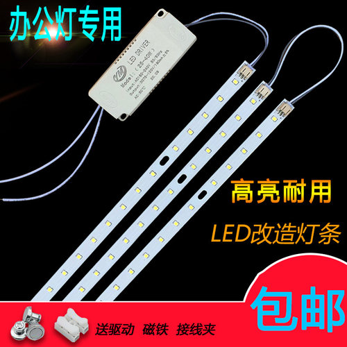LED灯带117cm光源办公室吊线灯LED灯条95cm健身房线条灯87cm灯片