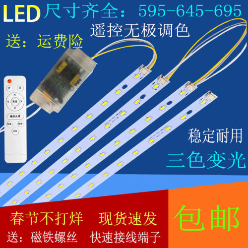 长方形贴片220v光源客厅led灯带