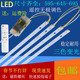 led灯带60厘米长方形7030贴片65厘米LED灯条220V光源遥控客厅灯芯