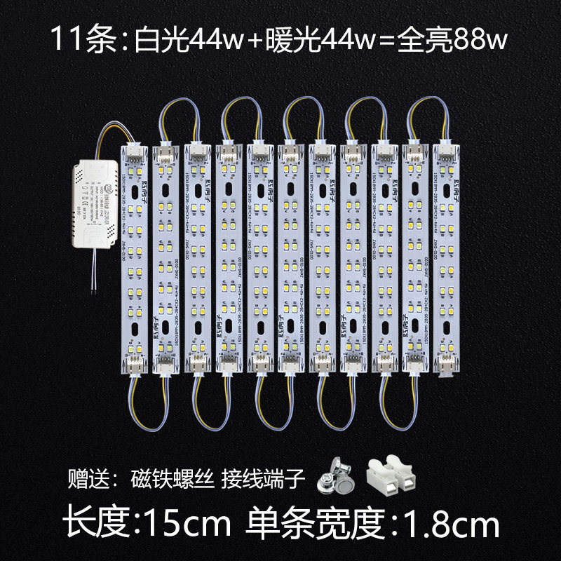 led客厅条形灯条150mm节能灯管三色变光2835灯珠贴片灯芯led灯板