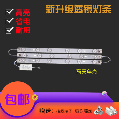 led灯条30cm40cm卧室超亮