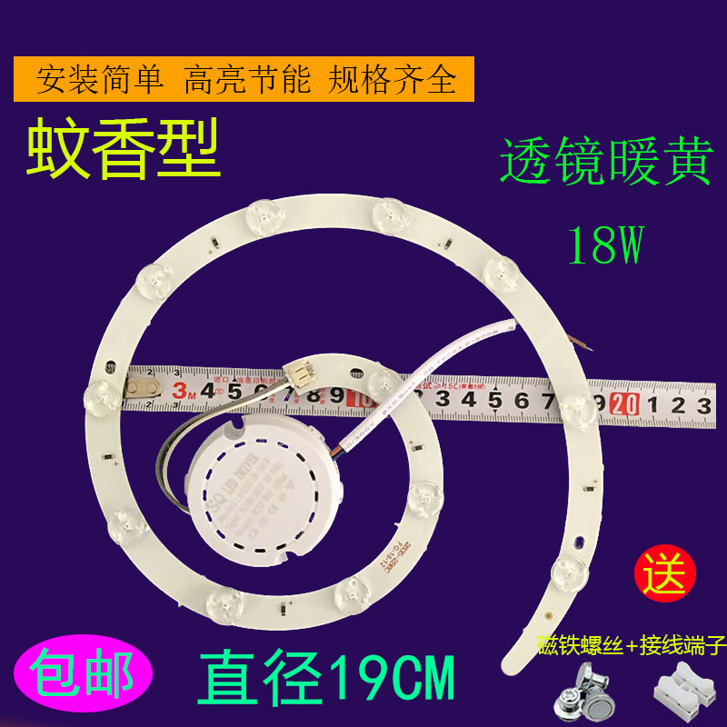 卧室灯磁吸灯带遥控灯圈