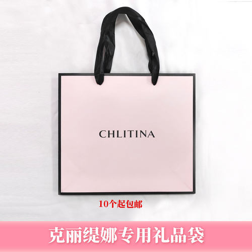 克丽缇娜手提纸袋礼品袋