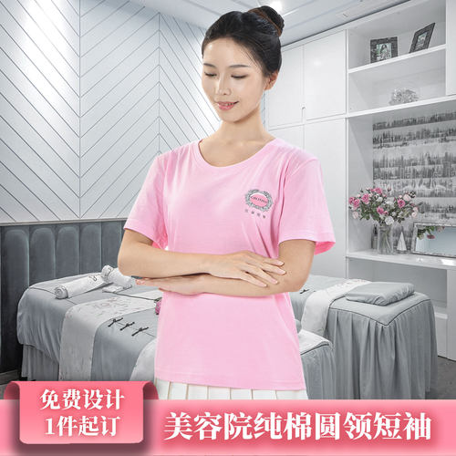 克丽缇娜工作服圆领短袖定制