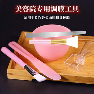 美容院专用硅胶面膜碗面膜刷调膜棒计量勺量杯美容美妆调膜工具