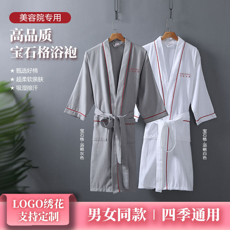 克丽缇娜浴袍美容院专用宝石格浴袍纯棉四季男女通用酒店睡袍定制
