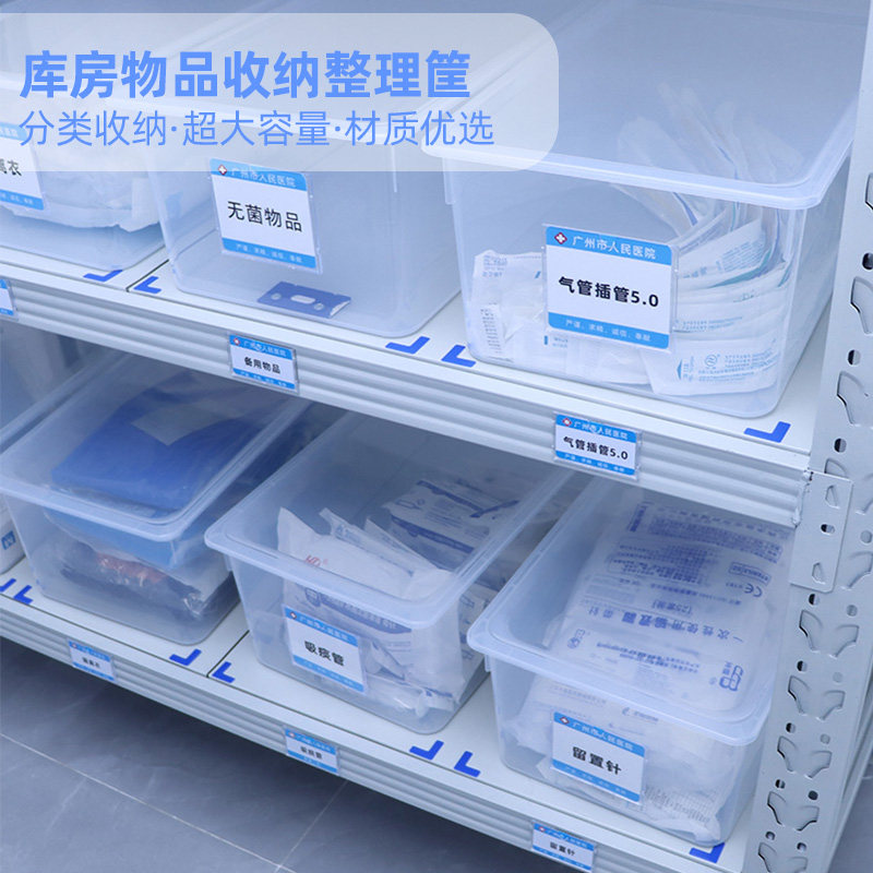 巨大容量收纳盒箱筐子带盖防尘