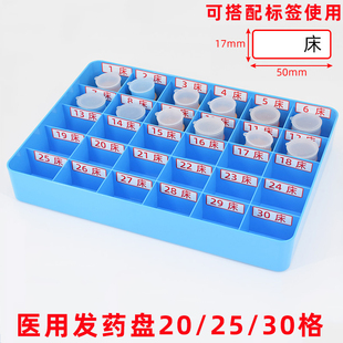 口服药摆药盒医院用发药盘换药盘护理托盘无菌治疗输液收纳6s管理