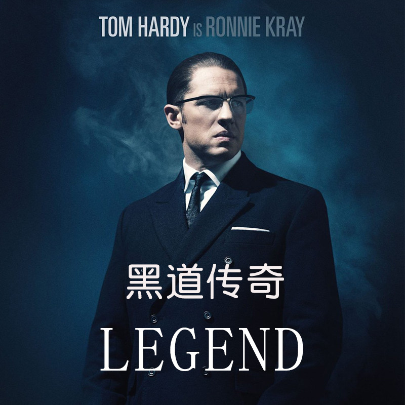 传奇汤姆哈迪同款眼镜镜框男款眼镜架可配镜片近视平光无度数半框