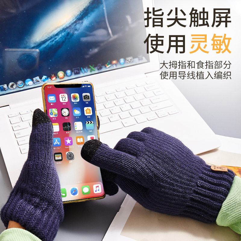 双层加绒加厚防寒保暖手套鹿头标可触屏手套秋冬毛线针织手套
