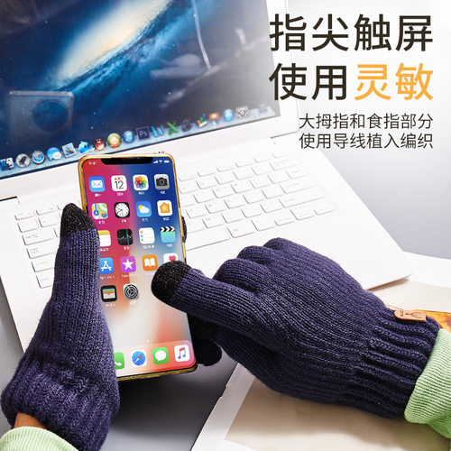 双层加绒加厚防寒保暖手套鹿头标可触屏手套秋冬毛线针织手套