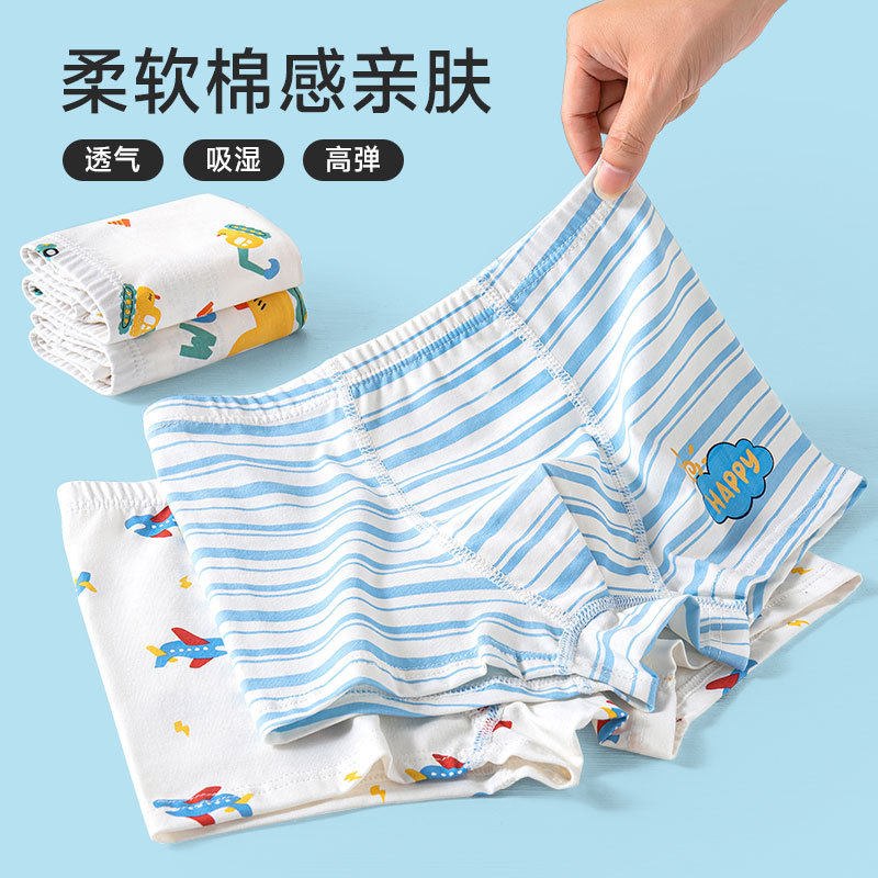 儿童内裤纯棉A类棉男童10
