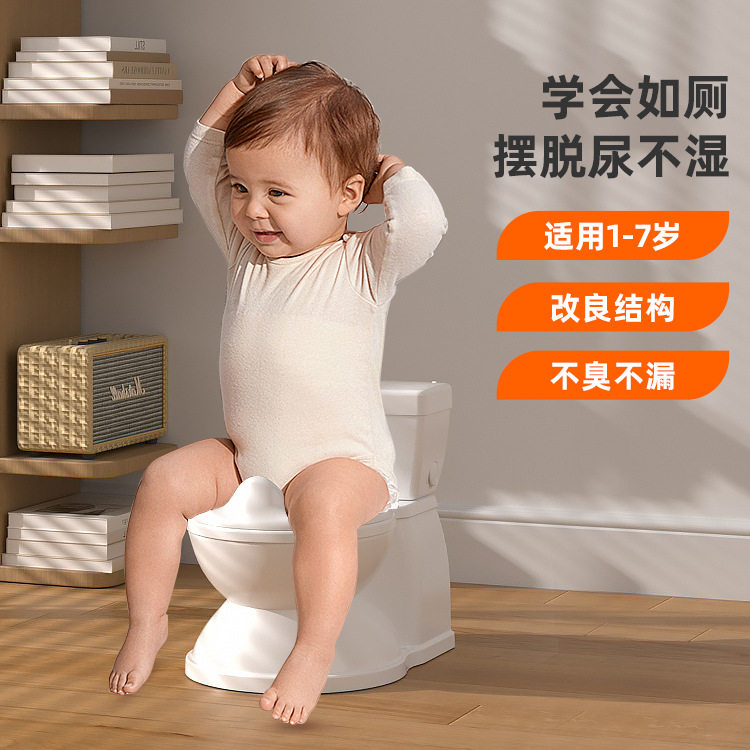爆款儿童仿真马桶坐便器0