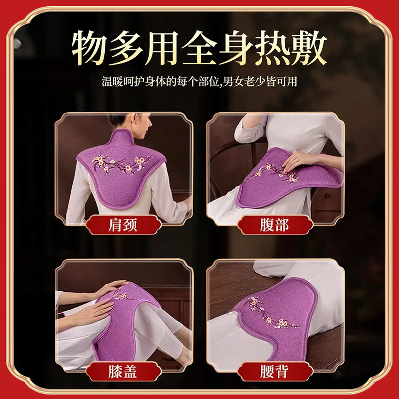 颈椎肩颈电加热器海盐热