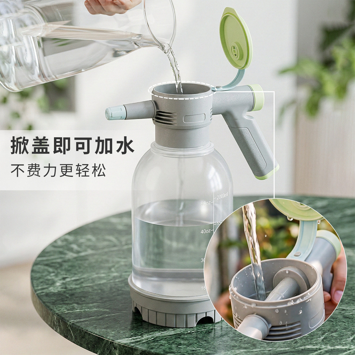 电动喷壶浇花家用浇水神