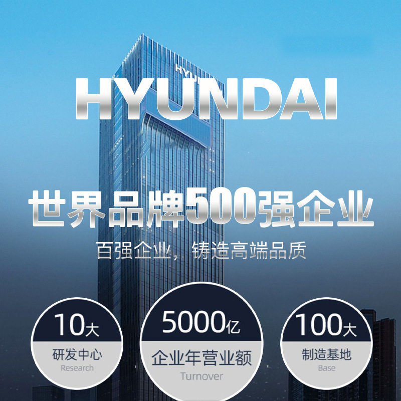 严选HYUNDAI迷你剃须刀电