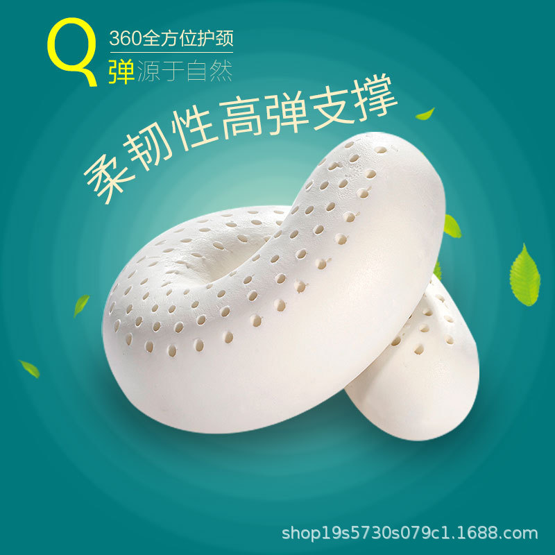 u型乳胶枕u形颈椎护便携