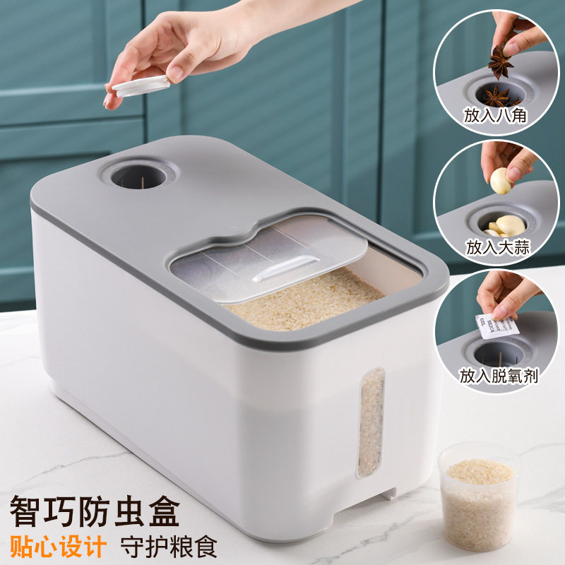 家用滑盖式大容量米桶厨