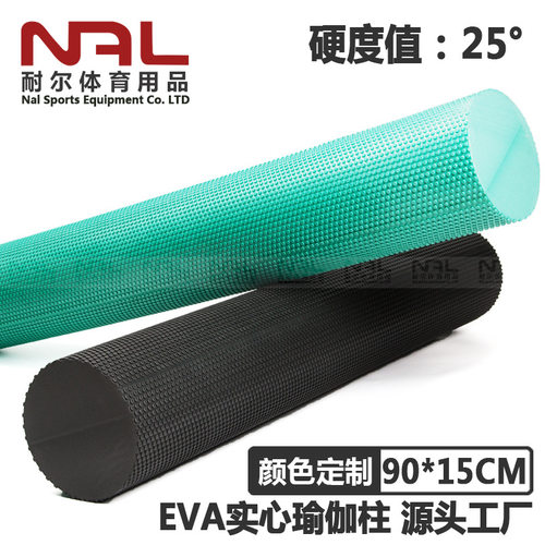90*15cm实心EVA浮点瑜伽