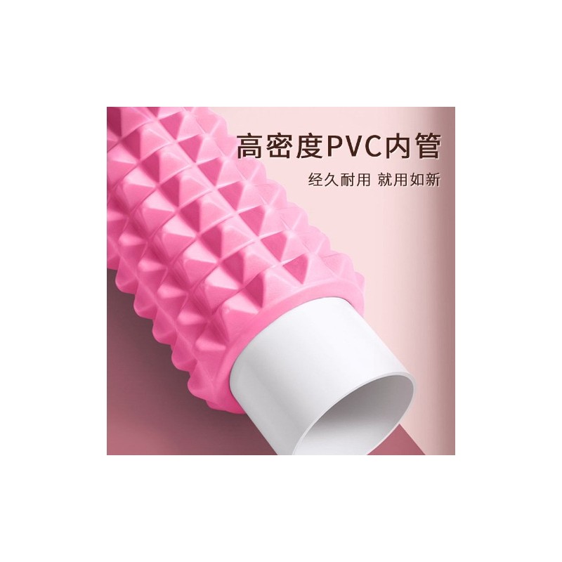 新款泡沫轴肌肉放松瘦腿