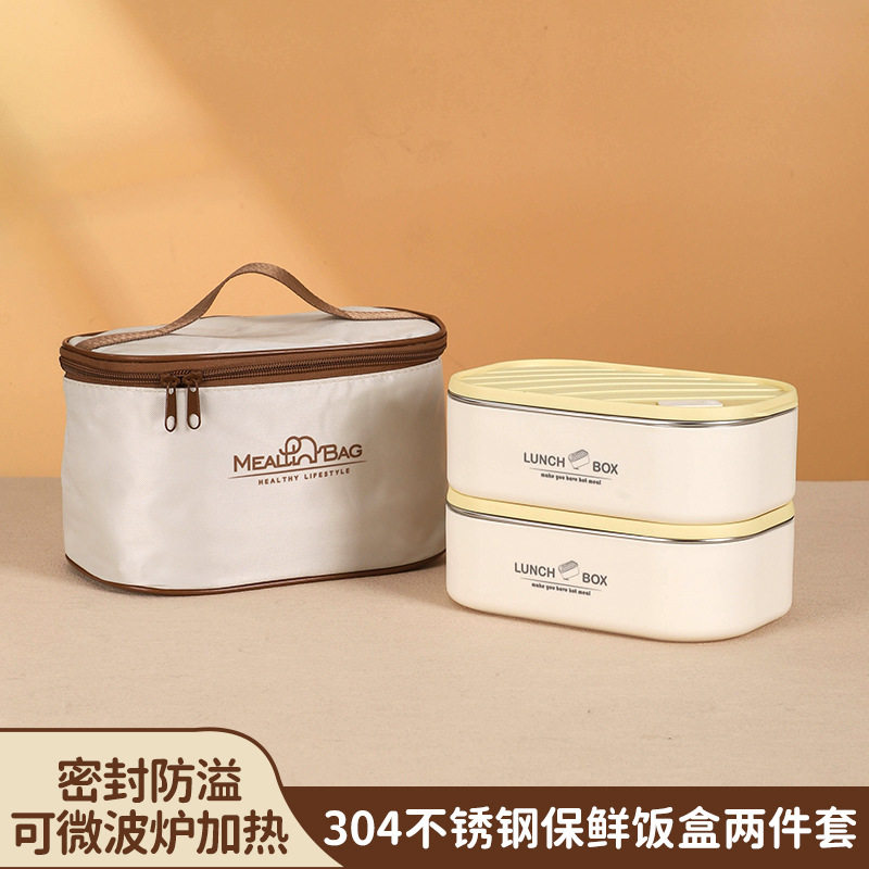 大容量可微波炉加热304便