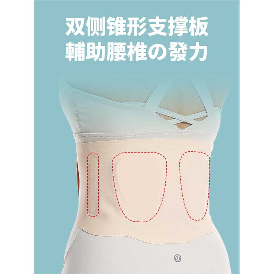 护腰带春夏薄款腰椎间盘