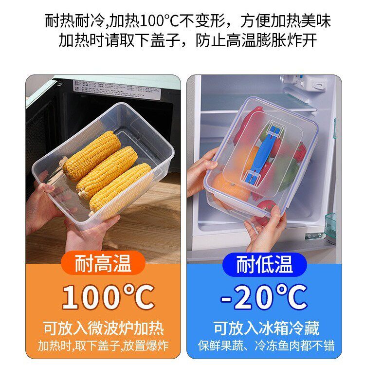 2025食物保鲜盒食品级厨