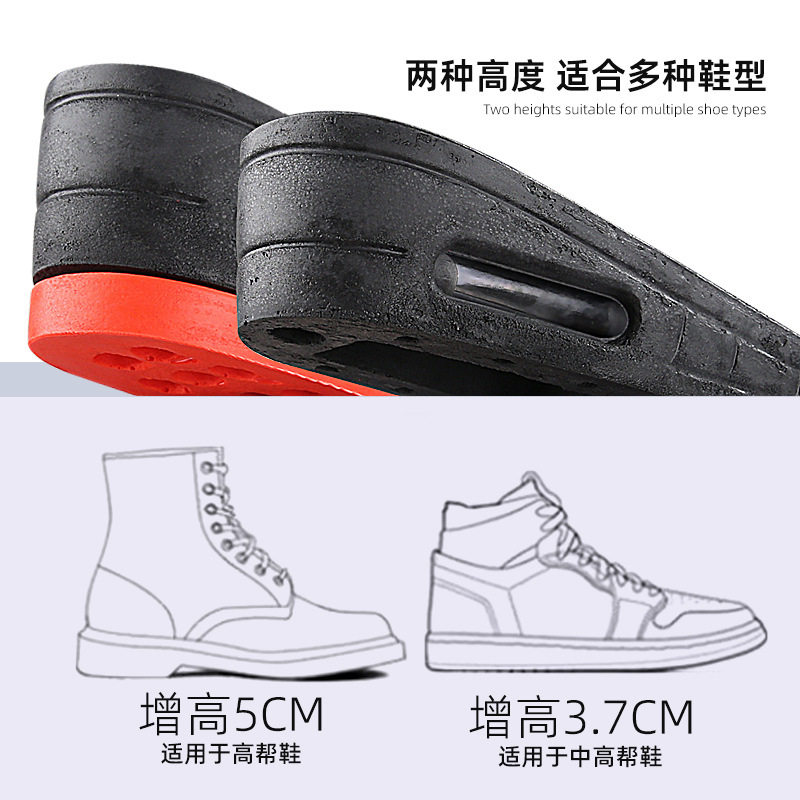 运动内增高鞋垫隐形气全