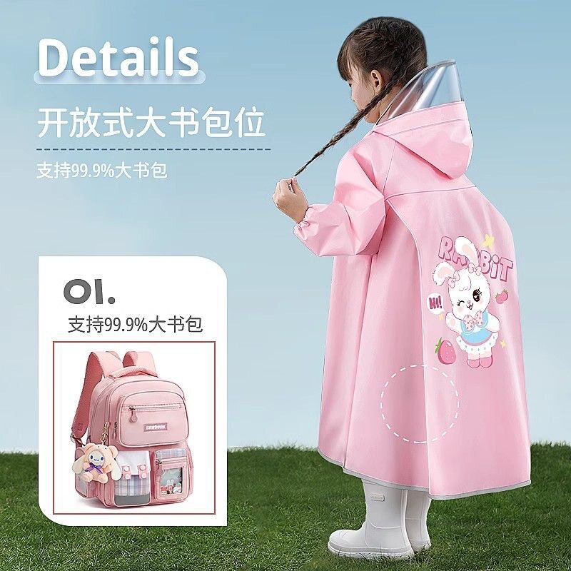 儿童雨衣女孩男童上学专