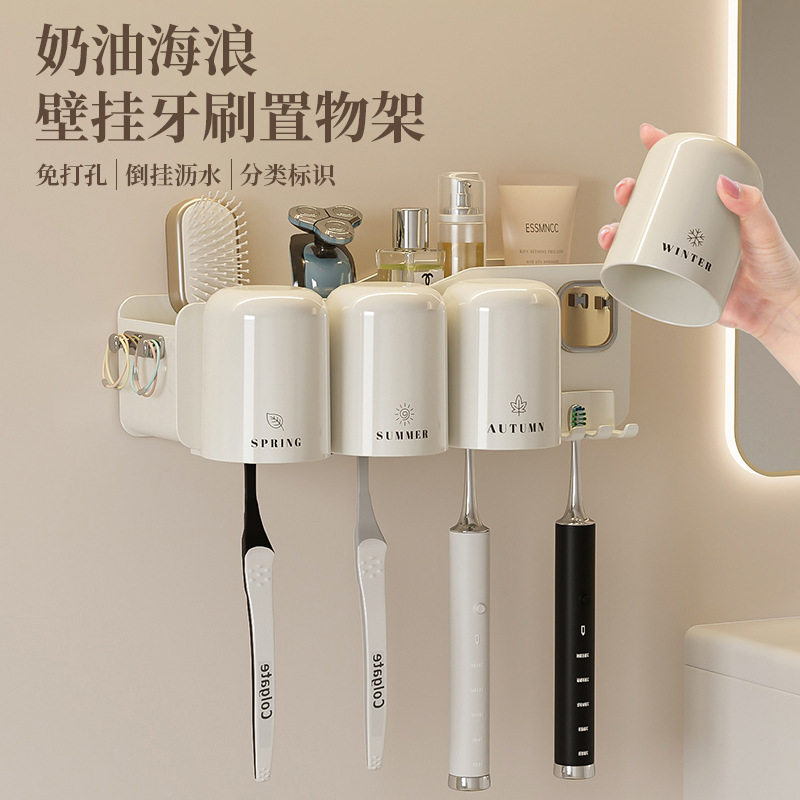 壁挂式漱口杯牙刷架套装