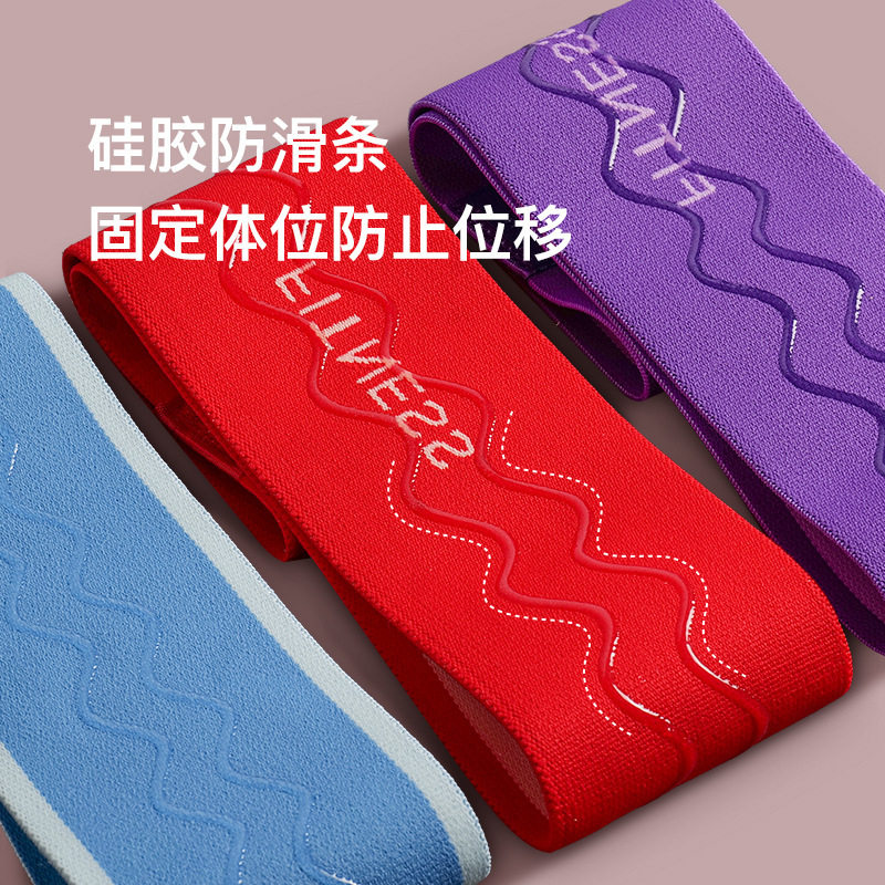 弹力带练臀翘臀塑性圈健