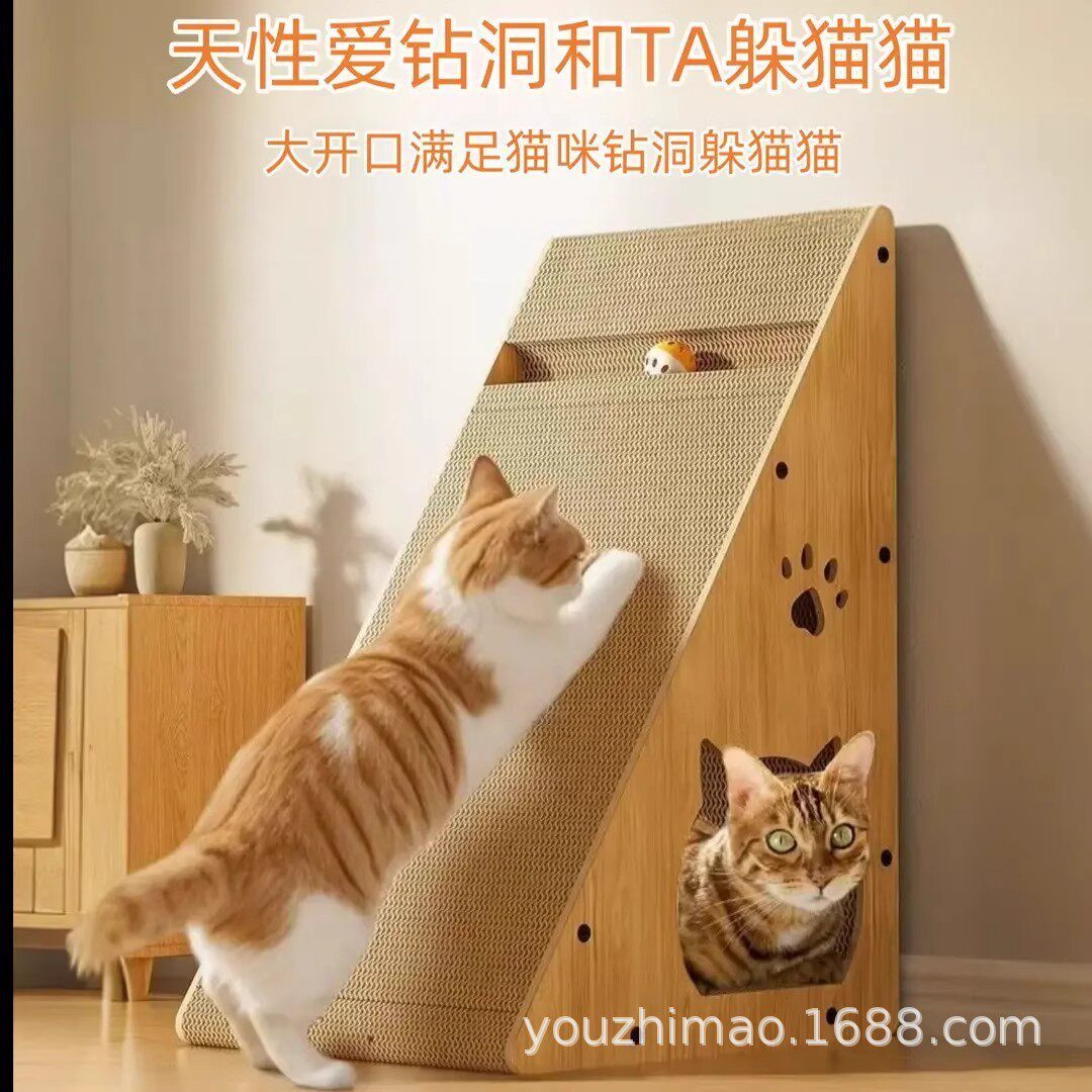 立式三角猫抓板猫爬架耐