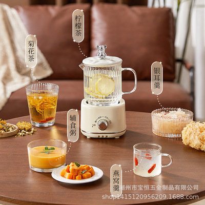 110v/220v现货智能养生杯办公室专用多功能电热杯煮茶养生壶礼品