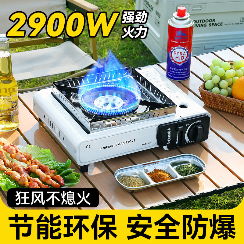 卡式炉户外便携式火锅商