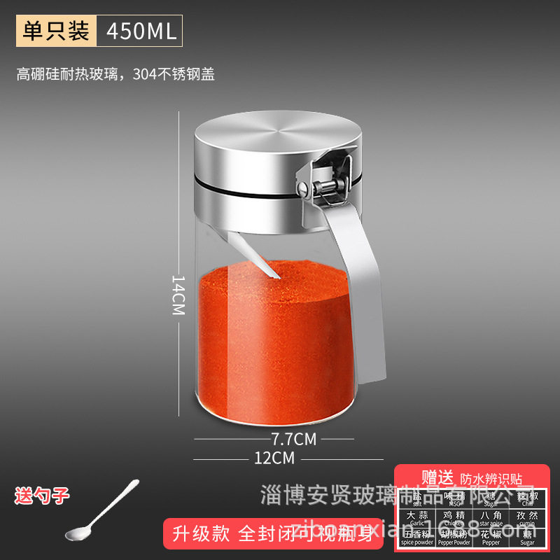 调料盒玻璃罐调味瓶不锈